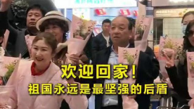 新的哥哥